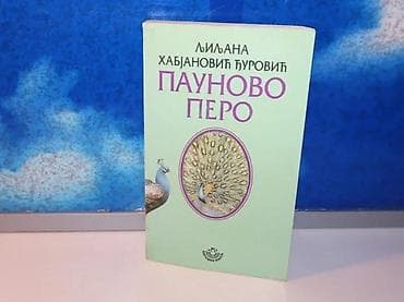 PAUNOVO PERO Ljiljana Habjanović Đurović1999 narodna knjigaispisana na lalafo.rs PAUNOVO PERO Ljiljana Habjanović Đurović1999 narodna knjigaispisana