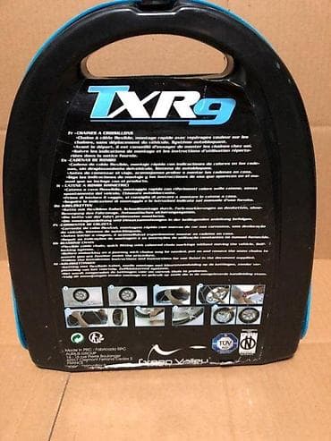 prsluk jaknica mango u: Lančane gume za sneg Green Valley TXR9 – 9 mm, veličina br. 60 (REF at lalafo.rs — 4 prsluk jaknica mango u: Lančane gume za sneg Green Valley TXR9 – 9 mm, veličina br. 60 (REF — 4