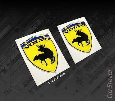 Volvo Los u Akciji Love edition - Volvo 3D stikeri - 2737 Ako si na lalafo.rs Volvo Los u Akciji Love edition - Volvo 3D stikeri - 2737 Ako si