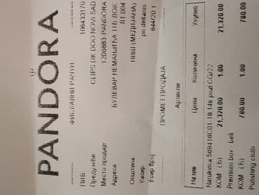 Lančana narukvica, Pandora, Materijal: Zlato na lalafo.rs — 3 Lančana narukvica, Pandora, Materijal: Zlato — 3