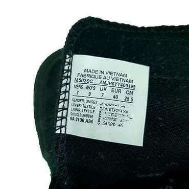 Patike converse, vel. 40, chuck taylor all star marka: converse at lalafo.rs — 9 Patike converse, vel. 40, chuck taylor all star marka: converse — 9