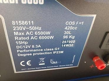 Tools & Equipment: Agregat NuTool 3092-19 - Generator struje ⚡ Monofazni generator snage at lalafo.rs — 6 Tools & Equipment: Agregat NuTool 3092-19 - Generator struje ⚡ Monofazni generator snage — 6