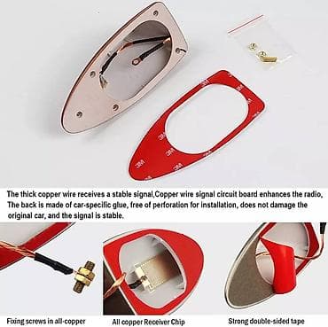 Ajkula Auto Krovna Radio Antena Vise o ovoj anteni mozete pogledati na lalafo.rs — 3 Ajkula Auto Krovna Radio Antena Vise o ovoj anteni mozete pogledati — 3