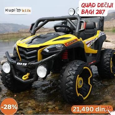 Quad dečiji bagi 287 – električno vozilo za mališane ljubitelje na lalafo.rs — 7 Quad dečiji bagi 287 – električno vozilo za mališane ljubitelje — 7