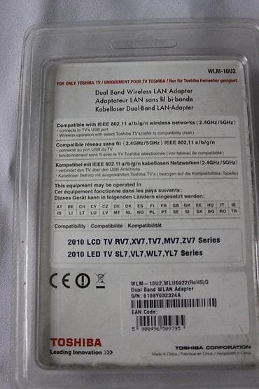 Electronics: TOSHIBA DUAL BAND WIRELESS LAN ADAPTER | Dual band wireless LAN at lalafo.rs — 2 Electronics: TOSHIBA DUAL BAND WIRELESS LAN ADAPTER | Dual band wireless LAN — 2