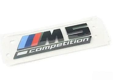 Transport: Bmw znak M3 competition M5 competition. Samolepljivi znakovi at lalafo.rs — 2 Transport: Bmw znak M3 competition M5 competition. Samolepljivi znakovi — 2