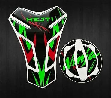 Personalizovani Protektori - Tank pad štitnik čepa - 2103 📌 Opis na lalafo.rs — 1 Personalizovani Protektori - Tank pad štitnik čepa - 2103 📌 Opis — 1