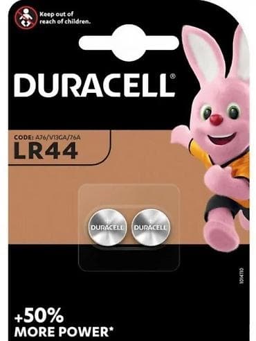 Construction & Repair Materials: Duracell LR44 baterije (A76/V13GA/76A) – pakovanje 2 kom - Tip at lalafo.rs — 2 Construction & Repair Materials: Duracell LR44 baterije (A76/V13GA/76A) – pakovanje 2 kom - Tip — 2