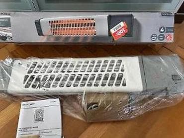 Kvarcne grejalice: SilverCrest zidni grejač SWH 600 A1 - Tip: kvarcni infracrveni grejač na lalafo.rs — 9 Kvarcne grejalice: SilverCrest zidni grejač SWH 600 A1 - Tip: kvarcni infracrveni grejač — 9