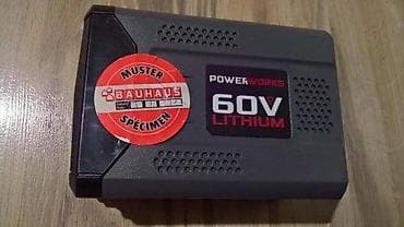 Powerworks P60B2 54V 2Ah Battery 2900413. Slanje Brzom postom ide na na lalafo.rs — 2 Powerworks P60B2 54V 2Ah Battery 2900413. Slanje Brzom postom ide na — 2