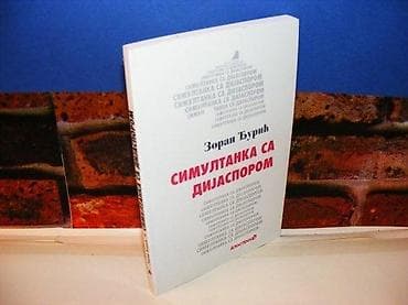 Simultanka sa dijasporom zoran đurić apostrof 2012 mek povez na na lalafo.rs Simultanka sa dijasporom zoran đurić apostrof 2012 mek povez na