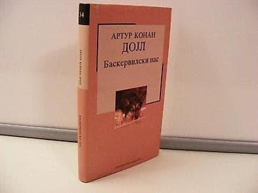 Baskervilski pas artur konan dojl2004 novostitvrd povezzaštitni omot na lalafo.rs Baskervilski pas artur konan dojl2004 novostitvrd povezzaštitni omot