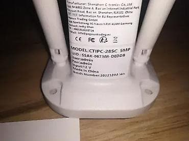 1. MODEL: CTIPC-285C 5MP sigurnosna kamera 2. MODEL: CTIPC-285C Z4B na lalafo.rs — 3 1. MODEL: CTIPC-285C 5MP sigurnosna kamera 2. MODEL: CTIPC-285C Z4B — 3