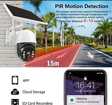 SOLARNA WIFI PTZ KAMERA 12000 DIN AKCIJA Mozete pristupiti kameri na lalafo.rs — 4 SOLARNA WIFI PTZ KAMERA 12000 DIN AKCIJA Mozete pristupiti kameri — 4