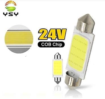 24v LED sulfidna -feston za kamion 36mm Poštarine: 420 din at lalafo.rs — 1 24v LED sulfidna -feston za kamion 36mm Poštarine: 420 din — 1