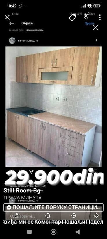 Kitchen furniture: Izrada plocastog namestaja po nasim ili vasim dimezijama. iverica ili at lalafo.rs — 7 Kitchen furniture: Izrada plocastog namestaja po nasim ili vasim dimezijama. iverica ili — 7