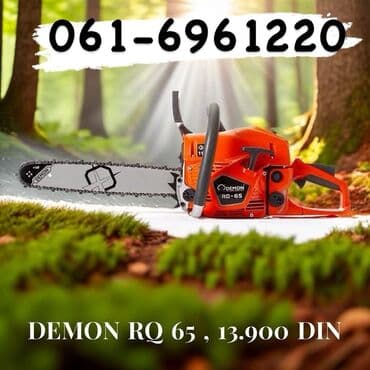 Motorna testera Demon RQ-65 -4,4 ks -Garancija dve godine -Fiskalni na lalafo.rs Motorna testera Demon RQ-65 -4,4 ks -Garancija dve godine -Fiskalni