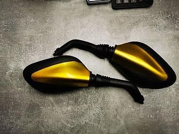 Retrovizori za motocikl – par - Tip: univerzalni ručni retrovizori za na lalafo.rs Retrovizori za motocikl – par - Tip: univerzalni ručni retrovizori za