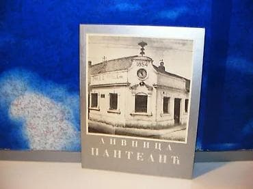 Livnica pantelić1973 beogradmek povez 22 cmstanje vrlo dobrobez na lalafo.rs Livnica pantelić1973 beogradmek povez 22 cmstanje vrlo dobrobez