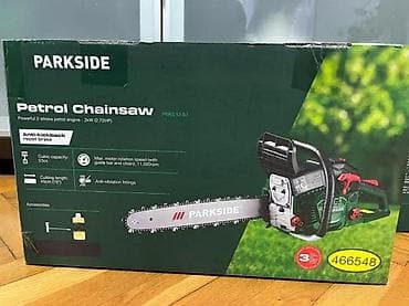 Tools & Equipment: PARKSIDE PBKS 53 B3 – benzinska motorna testera - Snažan dvotaktni at lalafo.rs — 7 Tools & Equipment: PARKSIDE PBKS 53 B3 – benzinska motorna testera - Snažan dvotaktni — 7