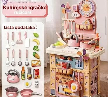 Dečije kuhinje: I. 12. Dečija kuhinja
5999 din.sh na lalafo.rs — 1 Dečije kuhinje: I. 12. Dečija kuhinja
5999 din.sh — 1