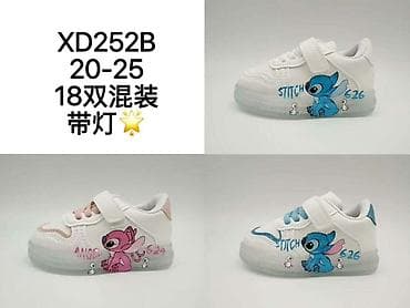 Nove dečije patike 20 do 30
3500din
PK🌛 na lalafo.rs — 1 Nove dečije patike 20 do 30
3500din
PK🌛 — 1