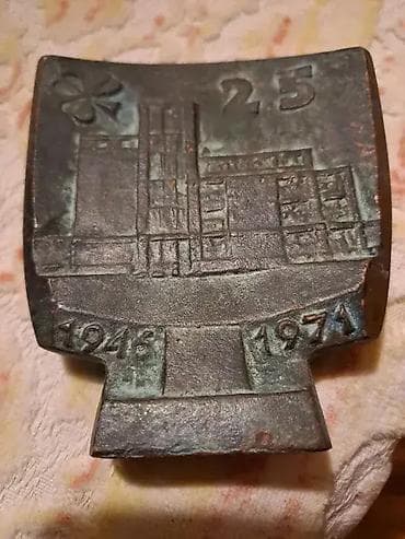 Art & Collectibles: Bronzana ploca, dimenzija 10x8cm i tezine 570g at lalafo.rs — 2 Art & Collectibles: Bronzana ploca, dimenzija 10x8cm i tezine 570g — 2