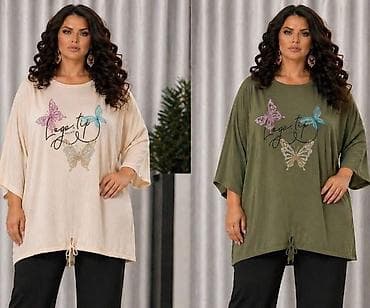 04. Tunika za punije
2XL 3XL 4XL 5XL 6XL
Cena : 2.600 dinara A na lalafo.rs 04. Tunika za punije
2XL 3XL 4XL 5XL 6XL
Cena : 2.600 dinara A