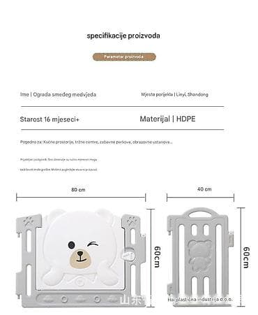 Ograda za igru “Smeđi medvjed” – model E (18+2) - Set: 18 panela + 2 na lalafo.rs — 4 Ograda za igru “Smeđi medvjed” – model E (18+2) - Set: 18 panela + 2 — 4