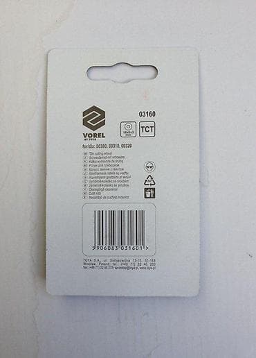 Nož za mašinu za pločice (16 mm) 🔪 Nož za mašinu za pločice na lalafo.rs — 6 Nož za mašinu za pločice (16 mm) 🔪 Nož za mašinu za pločice — 6