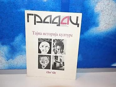 Gradac 120/121 - Grejl Markes (Grejl Markus - Greil Marcus) / Tajna na lalafo.rs Gradac 120/121 - Grejl Markes (Grejl Markus - Greil Marcus) / Tajna