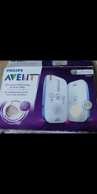The advertisement offers various Philips AVENT Audio and Video Baby na lalafo.rs — 2 The advertisement offers various Philips AVENT Audio and Video Baby — 2