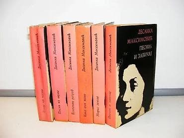 Desanka Maksimović 6 knjiga iz Sabranih delaIzdavač: Nolit na lalafo.rs Desanka Maksimović 6 knjiga iz Sabranih delaIzdavač: Nolit