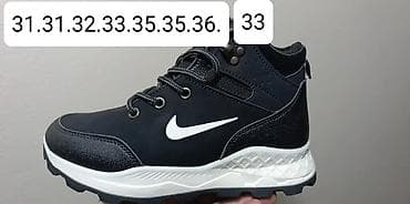 Dečje zimske čizme i patike-čizme, više modela i boja. - Model 1 na lalafo.rs — 3 Dečje zimske čizme i patike-čizme, više modela i boja. - Model 1 — 3