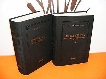 CRNA KNJIGA 1-2 patnje Srba u Bosni i Hercegovini 5 Autor: Miroslav na lalafo.rs — 1 CRNA KNJIGA 1-2 patnje Srba u Bosni i Hercegovini 5 Autor: Miroslav — 1