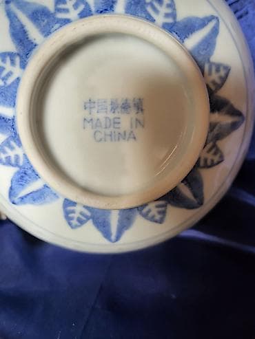 Kineska nova cinija pirincani porcelan jing dezen iz 70ih at lalafo.rs — 7 Kineska nova cinija pirincani porcelan jing dezen iz 70ih — 7