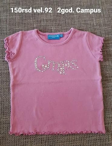 Dečija majica kratkih rukava – Campus Kids - Brend: Campus Kids - at lalafo.rs — 1 Dečija majica kratkih rukava – Campus Kids - Brend: Campus Kids - — 1