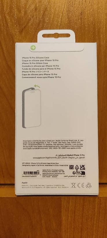 Iphone 15 Pro Silicone Case Winter Blue A3125 Novo Original Robu na lalafo.rs — 2 Iphone 15 Pro Silicone Case Winter Blue A3125 Novo Original Robu — 2