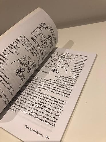 Život prema aleksi, k.Lem, nije samo ime letišije aleksandre rebeke na lalafo.rs — 3 Život prema aleksi, k.Lem, nije samo ime letišije aleksandre rebeke — 3