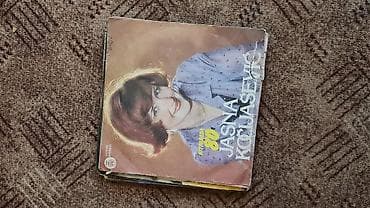 za svaki dan: Lot singl gramofonskih ploča (7”/45 rpm) domaće produkcije - Ana at lalafo.rs — 4 za svaki dan: Lot singl gramofonskih ploča (7”/45 rpm) domaće produkcije - Ana — 4