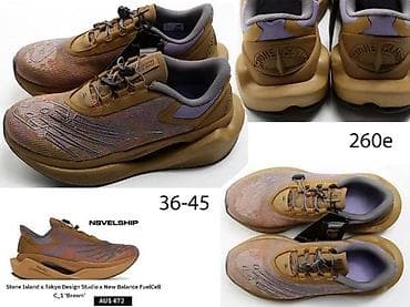 Men's Footwear: NEW BALANCE CONCEPT MODELI, ULTRA HIT 2025-26 | Novo! ! ! Hot! ! at lalafo.rs — 7 Men's Footwear: NEW BALANCE CONCEPT MODELI, ULTRA HIT 2025-26 | Novo! ! ! Hot! ! — 7