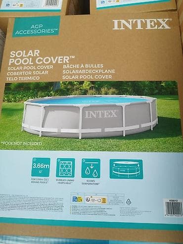INTEX Solar Pool Cover – solarna pokrivka za bazene prečnika 3,66 m na lalafo.rs INTEX Solar Pool Cover – solarna pokrivka za bazene prečnika 3,66 m