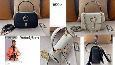 GUCCI, CHANEL VRHUNSKE TORBE, MEGA HIT, EKSTRA POVOLJNO | Novo! ! ! at lalafo.rs GUCCI, CHANEL VRHUNSKE TORBE, MEGA HIT, EKSTRA POVOLJNO | Novo! ! !