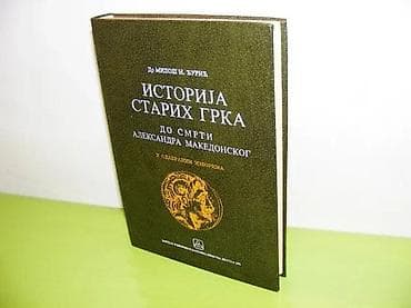 Istorija starih grka do smrti Aleksandra VelikogIzdavac : Zavod za na lalafo.rs — 1 Istorija starih grka do smrti Aleksandra VelikogIzdavac : Zavod za — 1