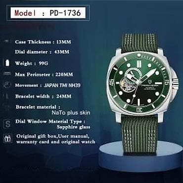 PAGANI DESIGN PD-1736 -Zelena- Seiko Automatic mehanizam Potpuno nov na lalafo.rs — 9 PAGANI DESIGN PD-1736 -Zelena- Seiko Automatic mehanizam Potpuno nov — 9