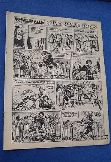 prsluk jaknica mango u: 📚 7 stripa iz Politikinog Zabavnika(Grupa 6) Pogledajte u mojim at lalafo.rs — 6 prsluk jaknica mango u: 📚 7 stripa iz Politikinog Zabavnika(Grupa 6) Pogledajte u mojim — 6