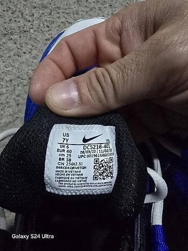 Košarkaške patike u ekstra stanju. nošene jednu sezonu na lalafo.rs — 4 Košarkaške patike u ekstra stanju. nošene jednu sezonu — 4