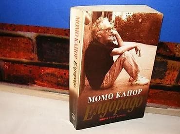 ELDORADO pustolovni roman Momo KaporNovosti Knjiga komerc, Beograd na lalafo.rs — 1 ELDORADO pustolovni roman Momo KaporNovosti Knjiga komerc, Beograd — 1