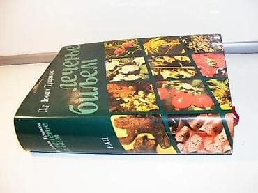 LEČENJE BILJEM Dr Jovan Tucakov1984 radveliki formattvrd povezstanje na lalafo.rs — 1 LEČENJE BILJEM Dr Jovan Tucakov1984 radveliki formattvrd povezstanje — 1