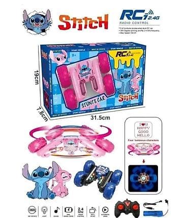 Stitch labubu i spiderman auto na daljinski Auto prevrtac Cena: 2999 at lalafo.rs — 5 Stitch labubu i spiderman auto na daljinski Auto prevrtac Cena: 2999 — 5